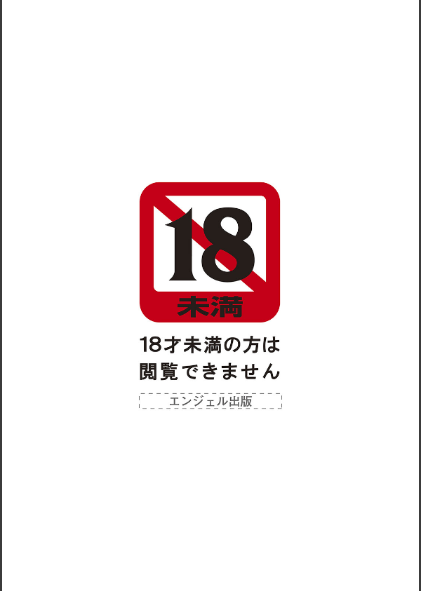 神乳SEVEN vol.71_2枚目の画像